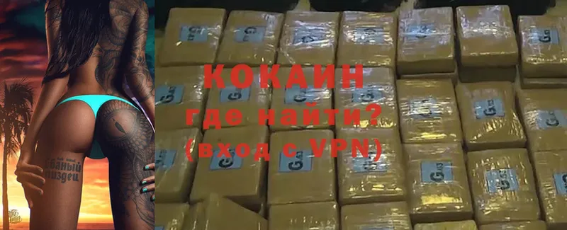 Cocaine Перу  дарнет шоп  Ливны 